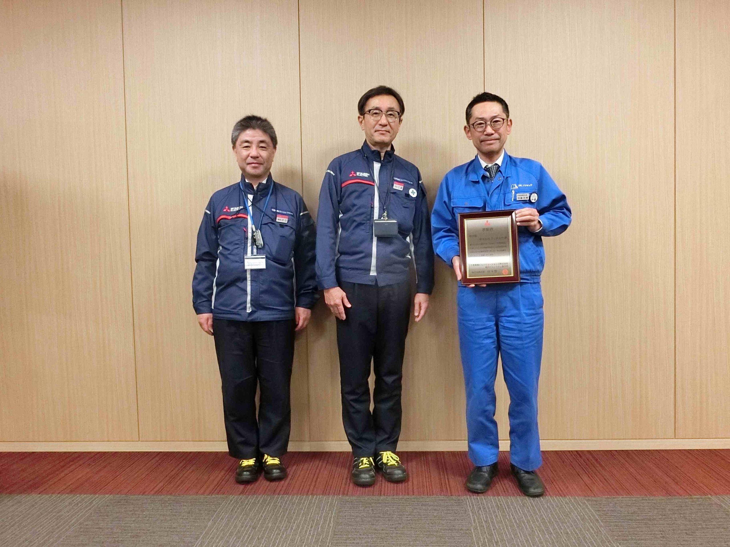 2025年3月 三菱電機ビルソリューションズ(株)よりVE表彰を頂きました！